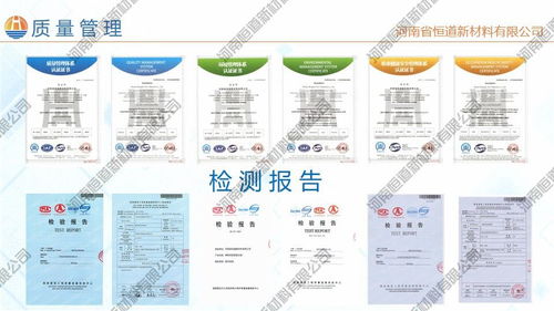 鋼骨架輕型板招標(biāo)項(xiàng)目及投標(biāo)項(xiàng)目材料 鋼骨架輕型板報價