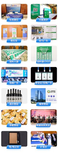 中歐專家解讀!禁塑背景下,生物基材料如何引領未來?