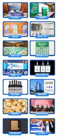 雙碳、禁塑政策引領生物基材料新紀元——2022年深圳生物化工產品技術研發觀察